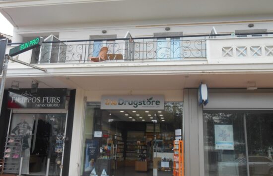 Vila Dina - Kalitea - Grčka apartmani